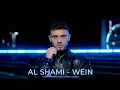 AL SHAMI Style - WEIN | وين | Official Arabic Music