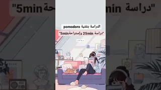 روتين تحفيزي للامتحانات 
