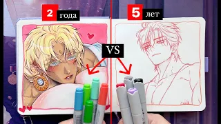 2 ГОДА vs 5 ЛЕТ МАРКЕРЫ !! СРАВНЕНИЕ СТАРЫХ МАРКЕРОВ ДЛЯ РИСОВАНИЯ *что лучше?*