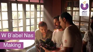                                               رامي صبري   وبقابل ناس  مايكينج  دندنها