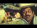 Download Lagu உங்களுக்கு மீன் குழம்பு சாப்பிடறதுக்கு வேற இடம் இல்லையா 🐟 |  Kadal Meengal | #kamalhaasan