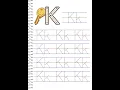 Tracing Alphabet A Z Printable Letter Worksheets