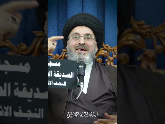 ⁣لو كنت مكانه… هل ترضى الحكم ؟