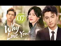 Download Lagu Why love you 07丨The competition between the rich girl and Cinderella, who will marry the prince?