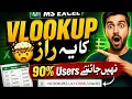VLOOKUP 90 Excel Users