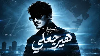 حوده بندق   هيرجعلي                     دندنها
