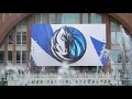 What will be the ripple effect of the Mavs moving out of the AAC