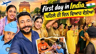India ਦਾ ਪਹਿਲਾ ਦਿਨ 🇮🇳 India ਆਉਂਦੇ ਹੀ ਵਿਆਹ ਦੇਖ ਲਿਆ