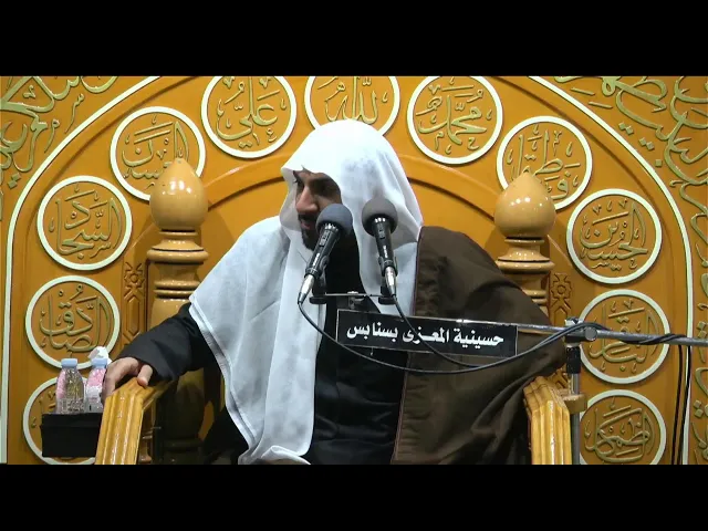 ⁣احياء استشهاد الامام علي الهادي  عليه السلام  1446 هـ الخطيب الحسيني ملا عبدالله ال ناس