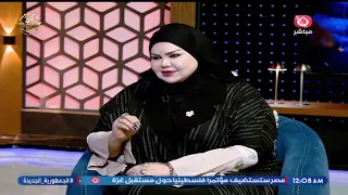 زاد الرؤي مع فاطمة شريف حلقة جديدة مع مفسرة الاحلام صوفيا زادة 4 10 2025  زاد الرؤي مع فاطمة شريف حلقة جديدة مع مفسرة الاحلام صوفيا زادة 4 10 2025