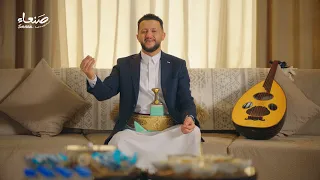 جديد الفنان حمود السمه   على حلا في العيد  حصريا                        دندنها
