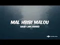 Saad Lamjarred - MAL HBIBI MALOU (Lyrics) | سعد لمجرد - مال حبيبي مالو