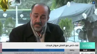 الفنان السوري مروان فرحات مؤدي صوت ميماتي في وادي الذئاب 