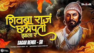 shivba raja chhatrapati zala ra shivaji maharaj dj song maza raja chatrapati jhal re sagar sr