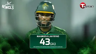 Mahmudullah Riyad’s explosive 21-ball cameo of 43 runs, packed with boundaries! | T Sports