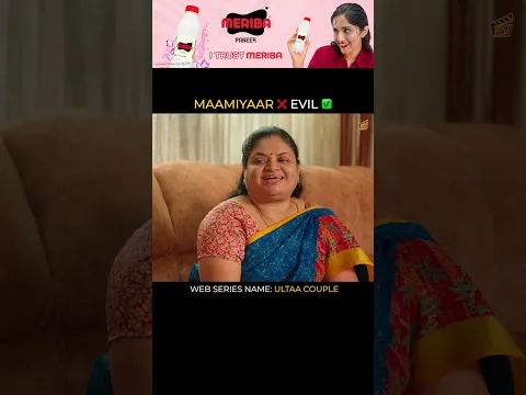 Maamiyaar ❌ Evil ✅ | Ultaa Couple - Episode 02 | Finally