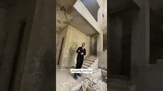 كيف كانت وكيف صارت 