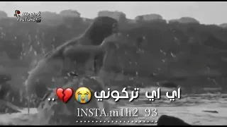 حياة روح    دندنها