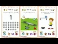 Brain Test Level 111 112 113 114 115 Walkthrough