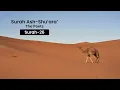 Download Lagu 26. Surah Ash-Shu’ara’  | The Poets | Mishary Rashid Alafasy | Beautiful Recitation with Translation