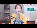 Download Lagu Họa Tâm (畫心 Painted Heart) - Phùng Đề Mạc (馮提莫 Feng Timo) (Vietsub+Pinyin)