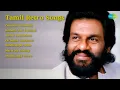 Download Lagu S. Govindarajan | Omenum Pranavam | Kathalin Pon Veethiyil | Andru Vanthathum