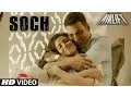 Download Lagu 'SOCH NA SAKE' Video | AIRLIFT | Akshay Kumar, Nimrat Kaur | Arijit Singh, Tulsi Kumar | T-Series
