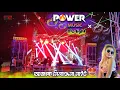Lagu Power Music 💥 Purushottam Pur 🔥 Murga Mobile 🤭 সঙ্গে Ms Light কেউট গেরিয়া 👍❤️