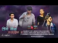 Lagu Nepali Adhunik Song! Time Bina Sakdina Ma _Hemanta Shishir ft LuckeyRaj,Sontose,Remesh