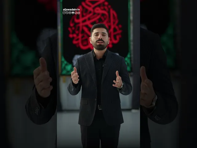 ⁣#برنامج :: درر جوادية :: (الحلقة الرابعة) برنامج نتعرف من خلاله على بعض مواعظ الإمام الجواد (ع).
