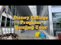 Disney College Program Housing Tour at Flamingo Crossings Village