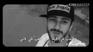  انا ماشي ساهل  سعد المجرد مترجم بالعربي دندنها