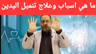                                                            دندنها