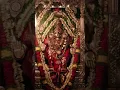 Lagu kateel shri durgaparameshwari Amma 🙏❤️🙇#subscribe #devotional #durgaparameshwari #shorts