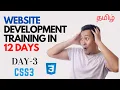 DAY-3 WEBSITE DEVELOPMENT WITH PYTHON TAMIL HTML CSS JS PYTHON DJANGO MYSQL REVAMP ACADEMY