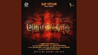 porkodi feat vaaheesan rasaiya u0026 advik uthayakumar 