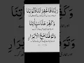 Download Lagu #alhamdulillah #subhanallahalhamdulillah #mashallah #subh #duet #allahuakbar #mashallah_ماشاءالله
