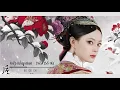 Lagu Kiếp hồng nhan - Diêu Bối Na | Hậu cung Chân Hoàn truyện OST