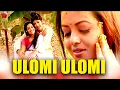 Download Lagu ULOMI ULOMI THAKE | JONAKI MON | ASSAMESE VIDEO SONG | GOLDEN COLLECTION OF ZUBEEN GARG | UTPAL DAS