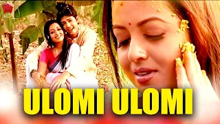 ulomi ulomi thake jonaki mon assamese video song golden collection of zubeen garg utpal das