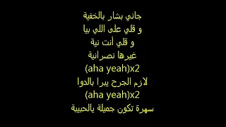 كلمات اغنية الشاب خالد Chab Khaled C Est La Vie Lyricsvia Torchbrowser Com 