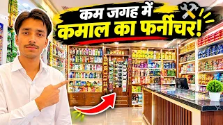 16"x38" Modern Shop Furniture Design | कम जगह में कमाल का फर्नीचर || #business