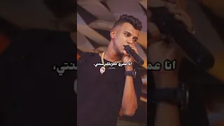 اول حب واخر حب عصام صاصا كريم كريستيانو الكروان 2023 حالات واتس 
