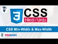 CSS Min-Width Max-Width Tutorial in Hindi Urdu