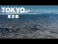 Lagu How Did Tokyo Become The Largest City On Earth?