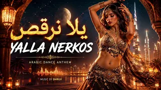 يلا نرقص                                                                        دندنها
