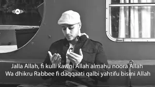 ماهر زين   سبحانك ربي دندنها