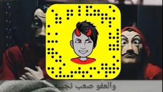 شيلة قالو قضيه صعيبة 