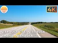 Nebraska City Nebraska to Omaha Nebraska Drive with me on a Nebraska highway