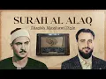 Surah Al Alaq | Uvejs Hadzi